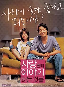 开心宝贝8影视海报