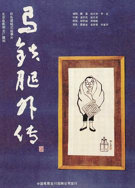 红字在线观看韩国电影影视海报