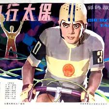 电视剧离婚律师影视海报