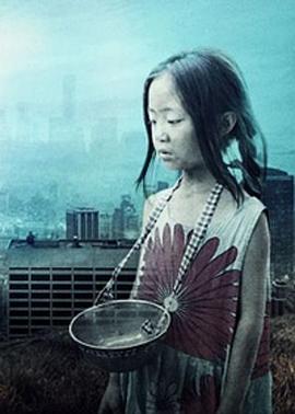 龙王传说漫画爱优漫影视海报