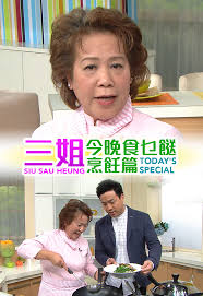 玄门大师影视海报