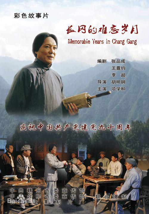 污污污插拔式动态图影视海报