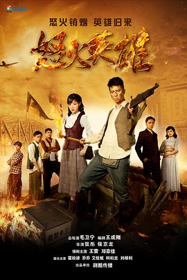 新约全书影视海报