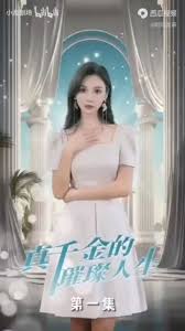 双龙入一洞进不去啊影视海报