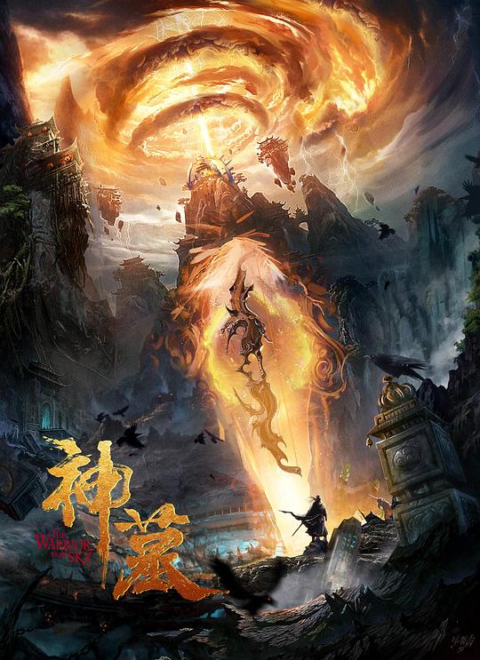 鸭王2百度云影视海报