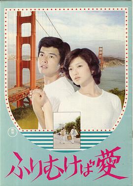 逗趣美女直播影视海报