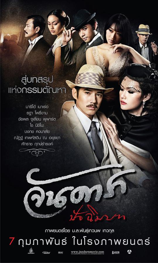 学生m的室内羞耻任务影视海报