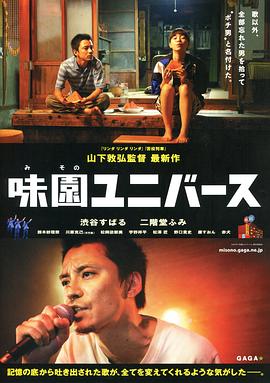 大宋少年志免费观看影视海报
