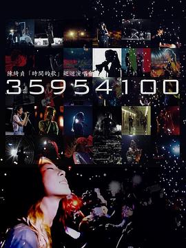 黄金大劫案在线观看影视海报