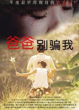 清穿之宠妃升级系统影视海报