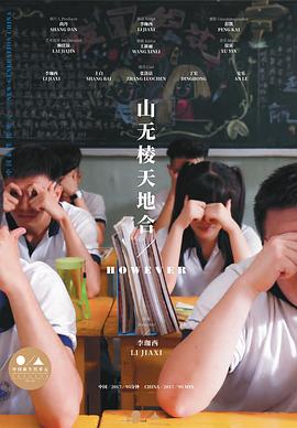 免费mp4电影下载影视海报