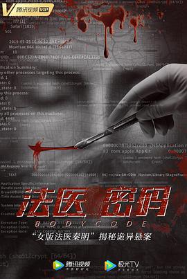 依依电影影视海报