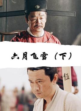 紫轩小说公交影视海报