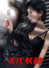 在地下城寻求邂逅第二季影视海报