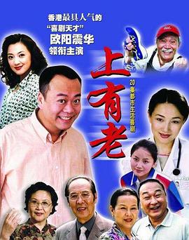 天占之白蛇传说免费观看影视海报