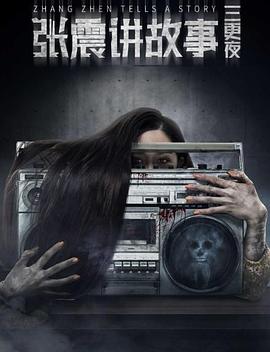 女巨人也要谈恋爱情头影视海报