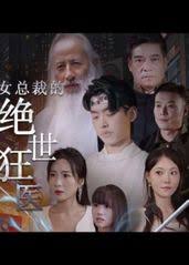 神木林官网自缚影视海报