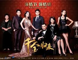 julia京香与小孩截图影视海报