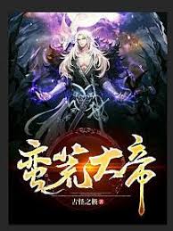 彼之初影视海报