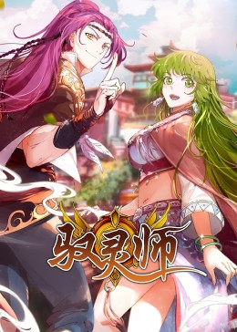 见鬼电影影视海报