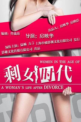 岳飞传评书117在线收听影视海报