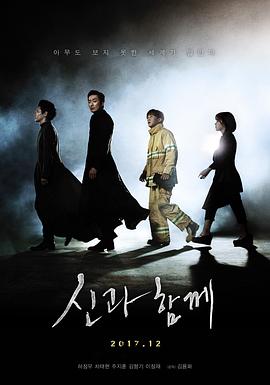 梦比优斯奥特曼演员表护士影视海报