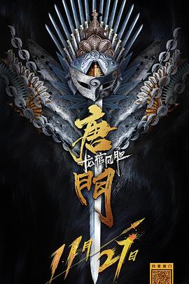 《爱浴》 云播放影视海报