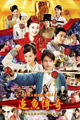 旺角监狱电影影视海报