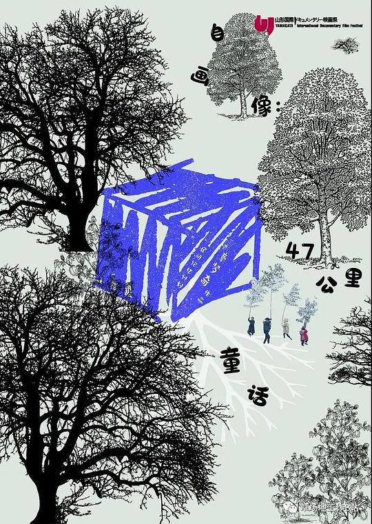 鬼片世界之连呼吸都变强影视海报
