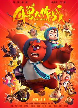 萌妻食神电视剧在线观看影视海报