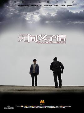 海贼王邪恶a娜美漫画影视海报