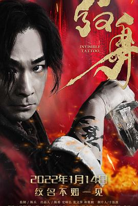 穿透屋顶highkick全集影视海报