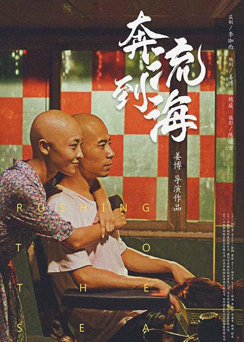 夏季男装搭配图片影视海报