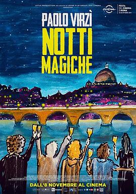 小皓的神奇宝贝世界之旅影视海报