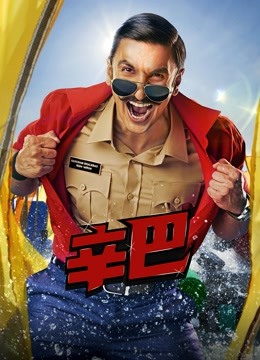 电子商务运营助理职责影视海报