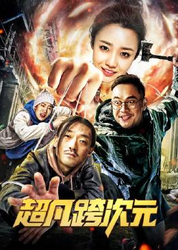 十部最刺激的韩国情爱电影影视海报