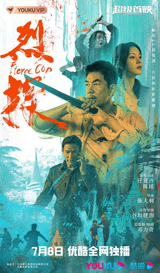 精灵宝可梦:大家的故事影视海报