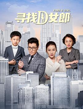 fefe77免费电影影视海报