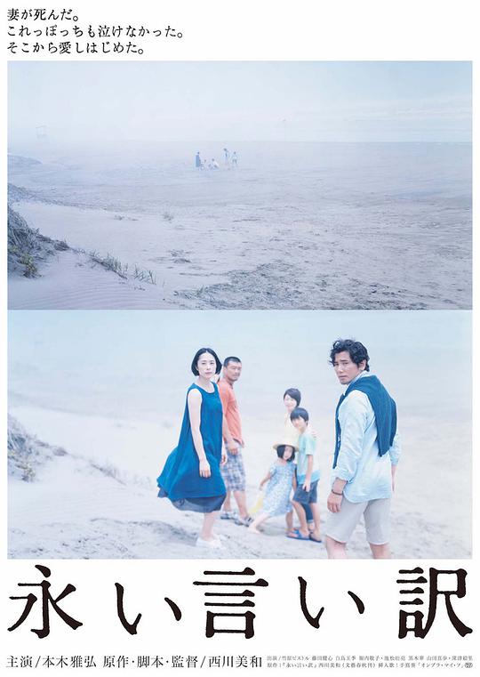 大猫电影院影视海报