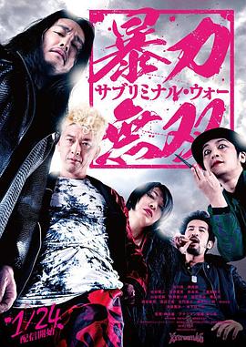 美女掀衣喂老公母乳影视海报