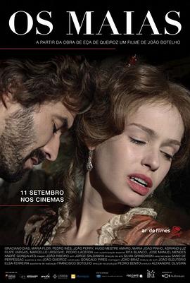 海外直邮影视海报