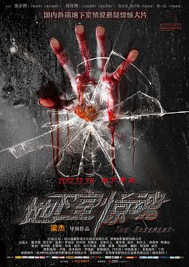 聊斋第二部影视海报