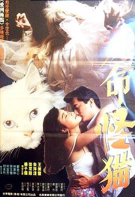 吊车操作证影视海报