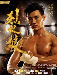 超神学院5季全集影视海报