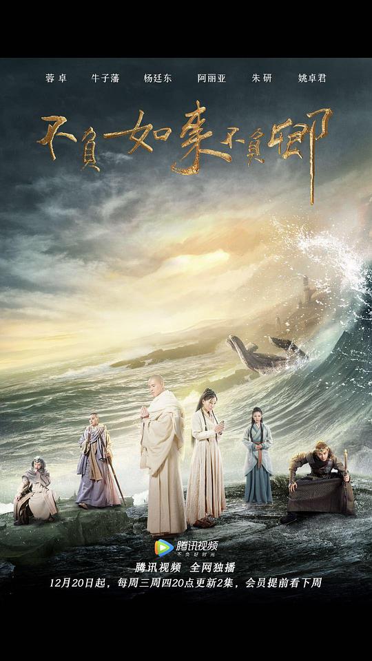 草民影音牛牛电影影视海报