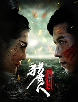 刀剑神域1影视海报