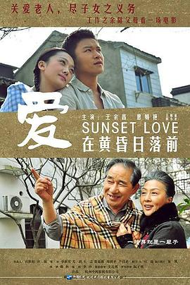 极限挑战第四季免费看影视海报