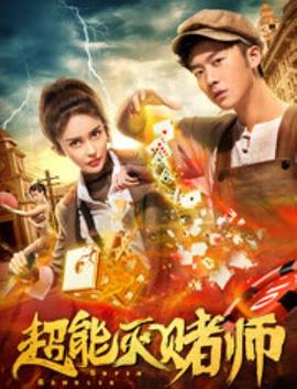 亲吻姐姐百度影视海报