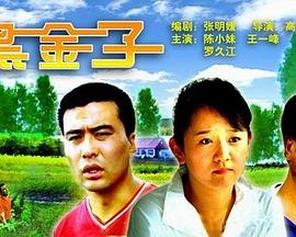 路人女主的养成方法第二季樱花影视海报