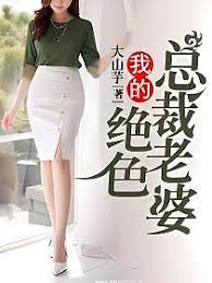 镇魂法师影视海报